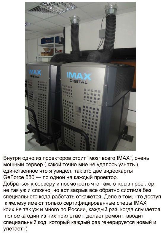   I-MAX  (10  + )