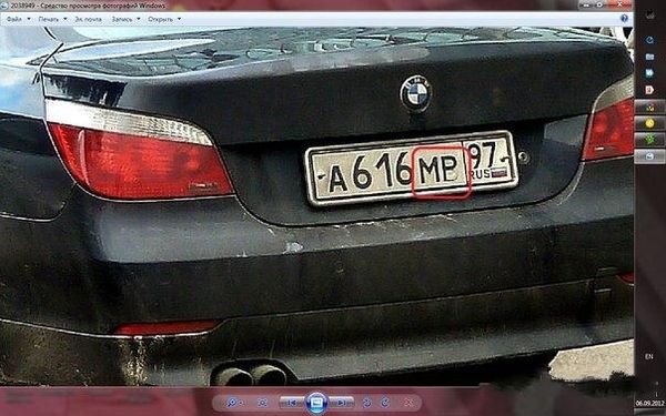      BMW    97? (2 )