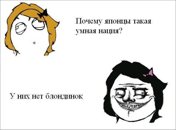 Прикольные картинки (115 фото) Прикольные картинки (115 фото)