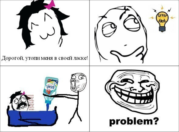 Прикольные картинки (115 фото) Прикольные картинки (115 фото)