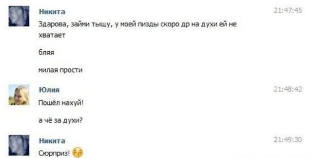 Прикольные картинки (115 фото) Прикольные картинки (115 фото)