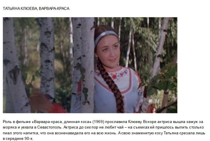 Самые красивые советские актрисы - 30 фото