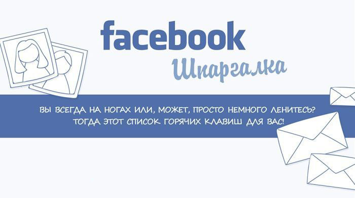      Facebook (1 )