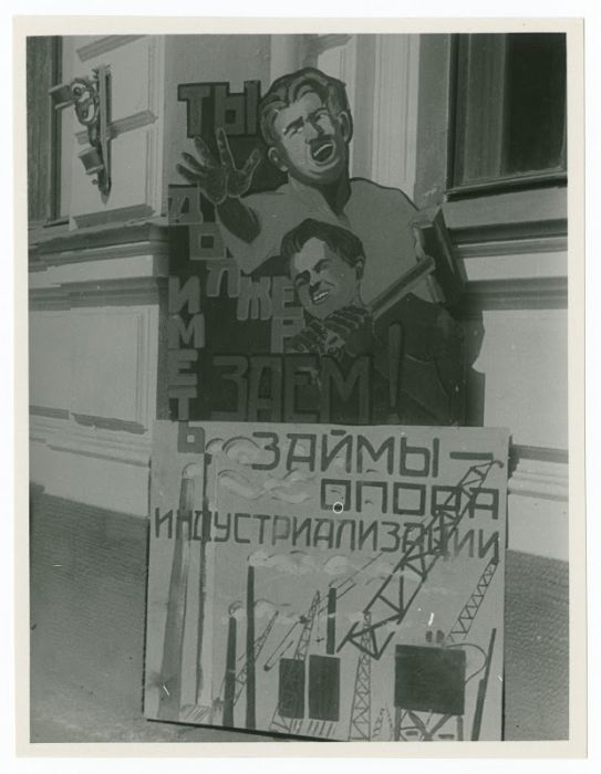 Архивные снимки СССР 30х годов глазами иностранца (51 фото)
