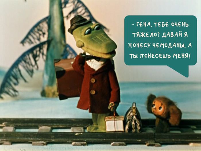 Крокодил Гена и Чебурашка: один из самых трогательных дуэтов советской мультипликации