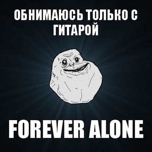   Forever Alone (38 )