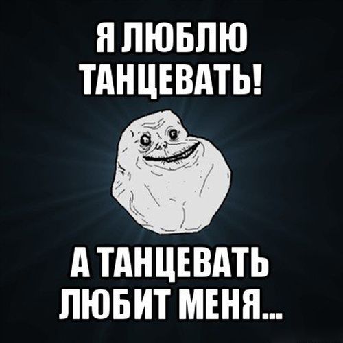  Forever Alone (38 )