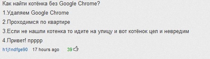 Google Chrome    (10 )