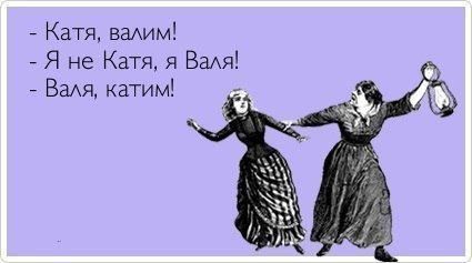 Прикольные картинки (135 фото)