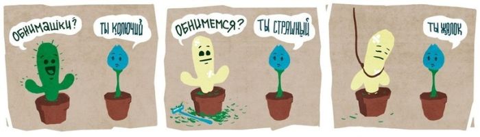 Прикольные картинки (135 фото)