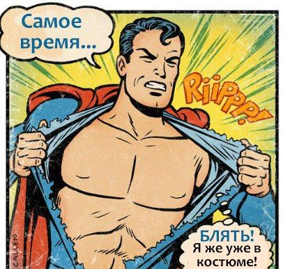 Прикольные картинки (135 фото)