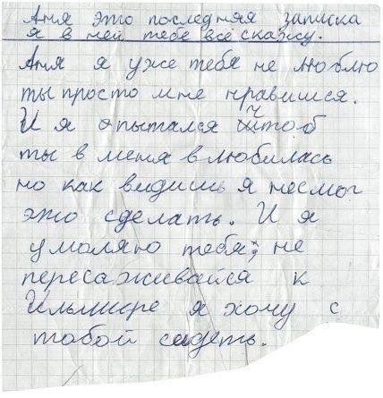 Прикольные картинки (135 фото)