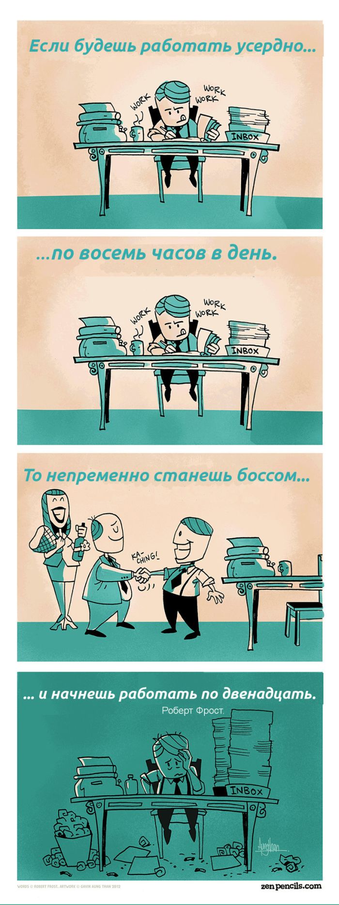 Прикольные картинки (135 фото)