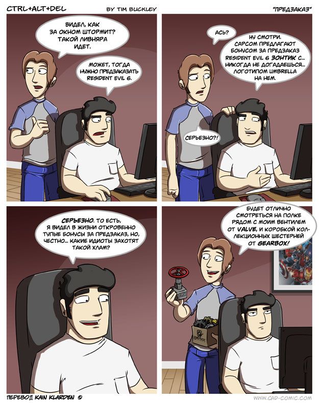 Прикольные картинки (135 фото)