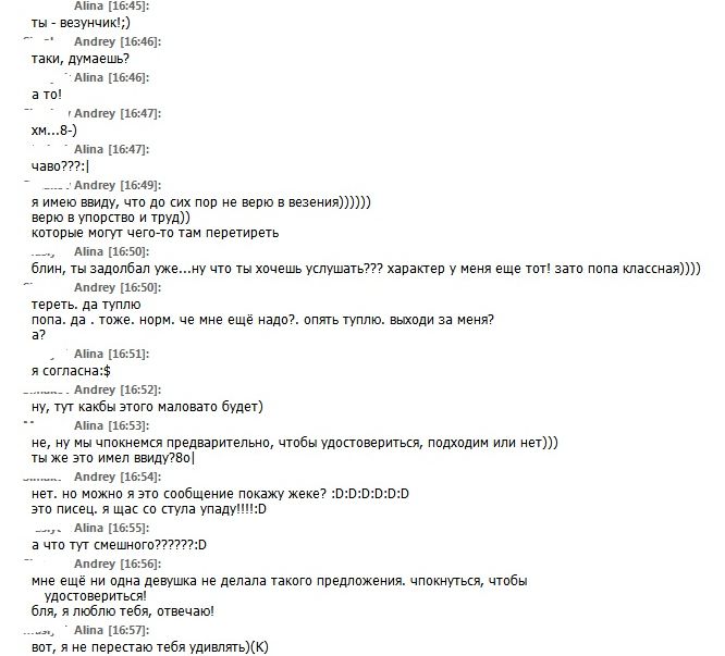 Прикольные картинки (135 фото)