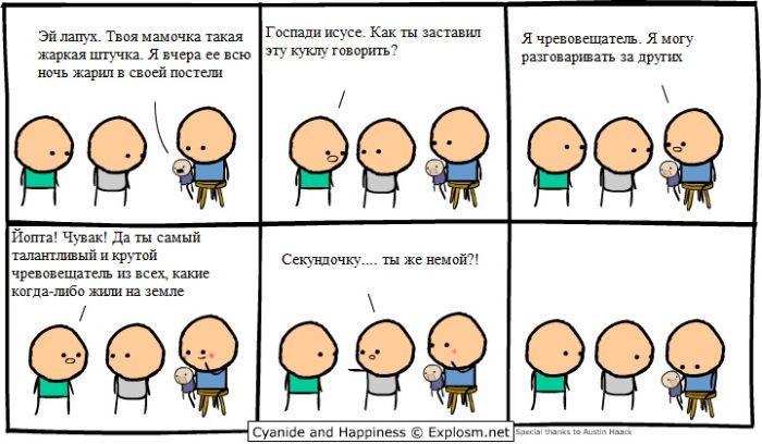 Прикольные картинки (135 фото)