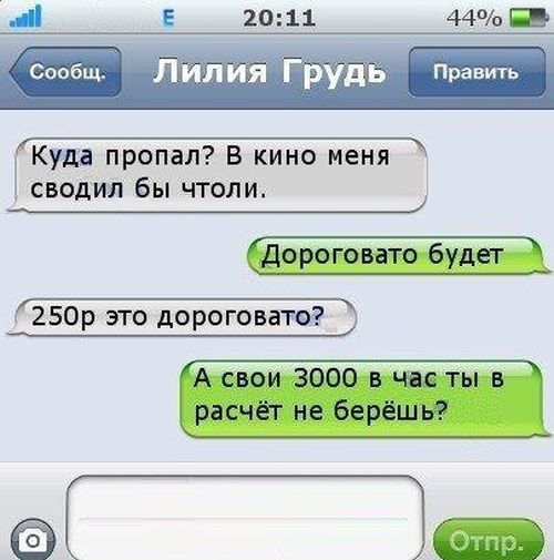 Прикольные картинки (177 фото)