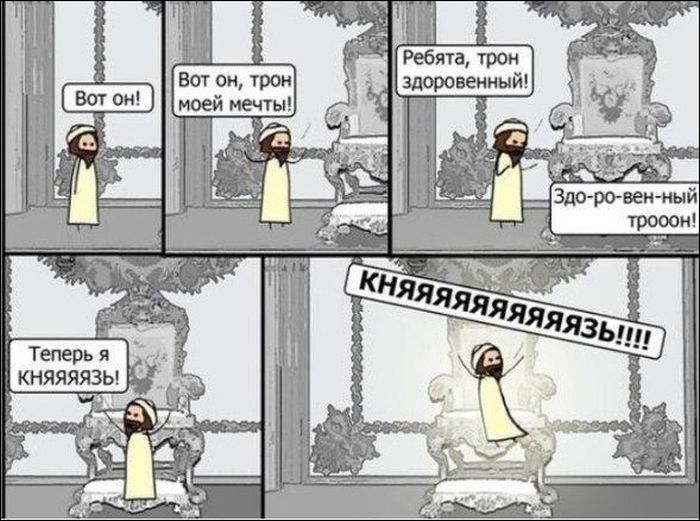 Прикольные картинки (177 фото)