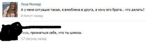 Прикольные картинки (177 фото)