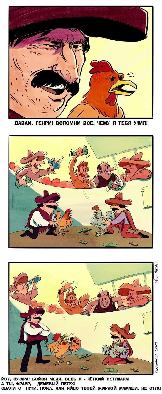 Прикольные картинки (177 фото)