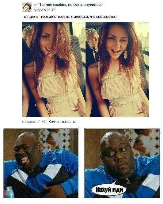 Прикольные картинки (177 фото)