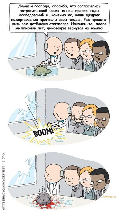 Прикольные картинки (84 фото)