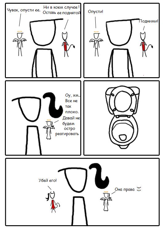 Прикольные картинки (151 фото)