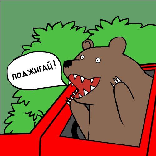 Прикольные картинки (151 фото)