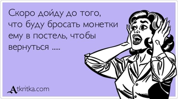 Прикольные "аткрытки". Часть 17 (30 картинок)