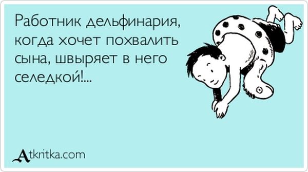 Прикольные "аткрытки". Часть 17 (30 картинок)