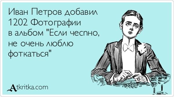 Прикольные "аткрытки". Часть 17 (30 картинок)