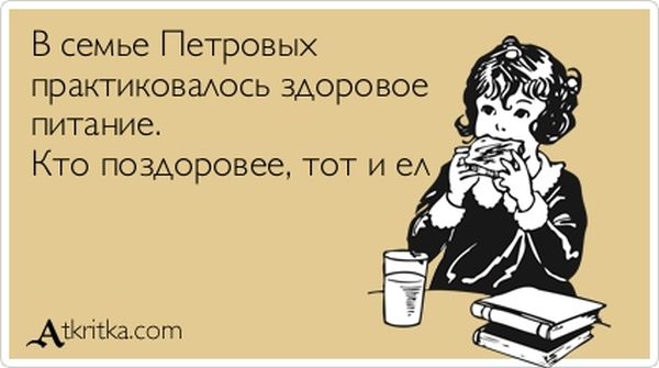 Прикольные "аткрытки". Часть 17 (30 картинок)