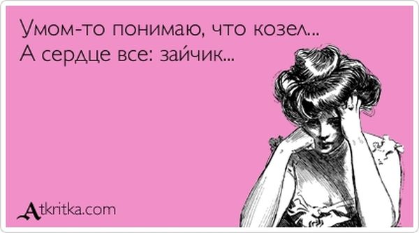 Прикольные "аткрытки". Часть 17 (30 картинок)