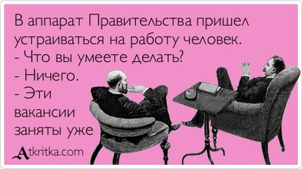 Прикольные "аткрытки". Часть 17 (30 картинок)