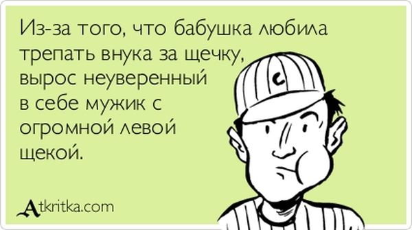 Прикольные "аткрытки". Часть 17 (30 картинок)