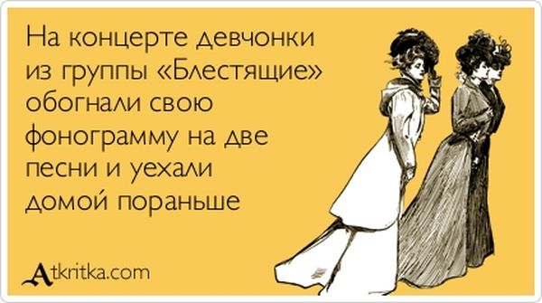 Прикольные "аткрытки". Часть 17 (30 картинок)