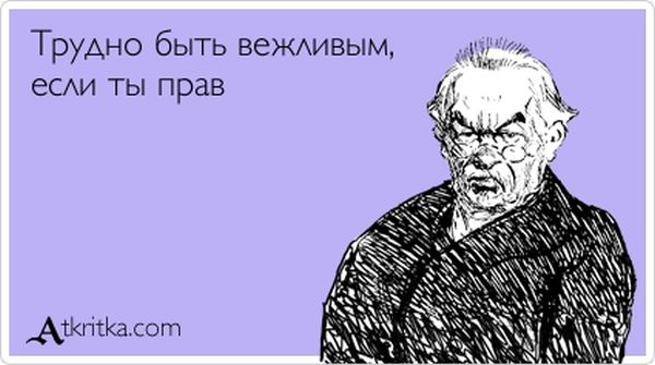 Прикольные "аткрытки". Часть 17 (30 картинок)