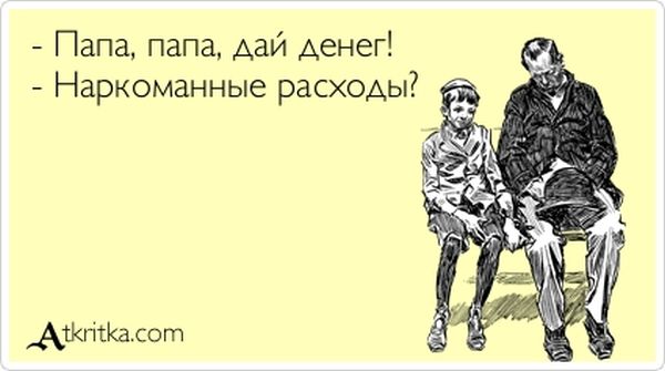 Прикольные "аткрытки". Часть 17 (30 картинок)