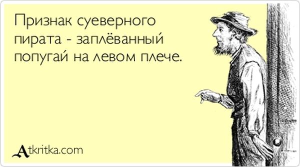 Прикольные "аткрытки". Часть 17 (30 картинок)