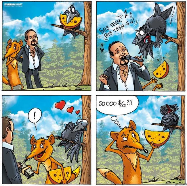 Прикольные картинки (117 фото)