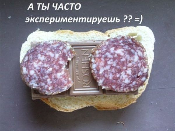 Прикольные картинки (133 фото)