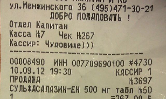 Прикольные картинки (133 фото)