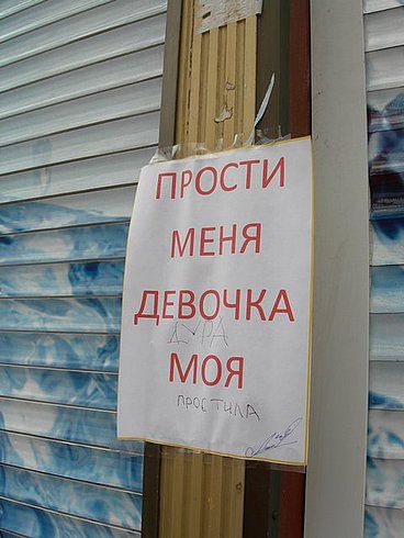 Прикольные картинки (133 фото)