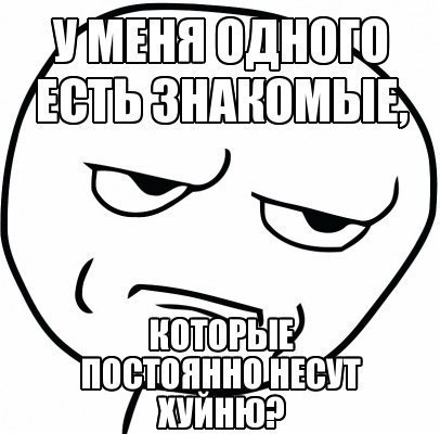 Смешные комиксы (30 картинок)