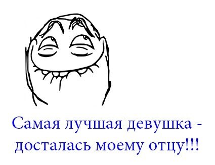 Смешные комиксы (30 картинок)