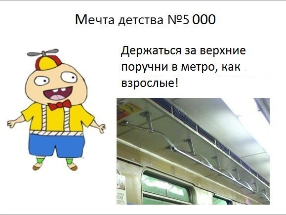 Смешные комиксы (30 картинок)