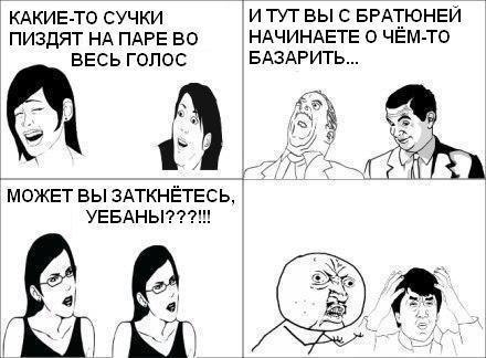 Смешные комиксы (30 картинок)