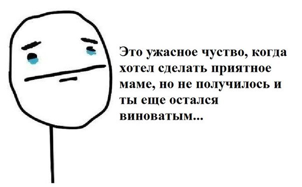 Смешные комиксы (30 картинок)