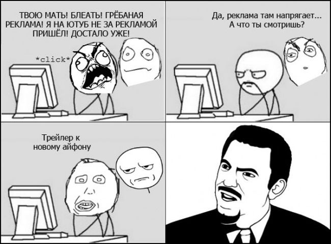 Смешные комиксы (30 картинок)