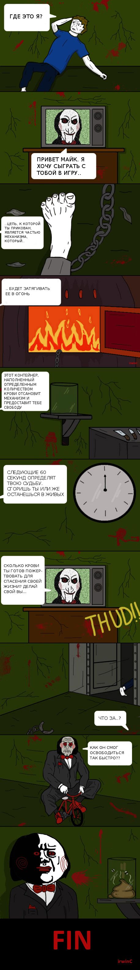 Прикольные картинки (88 фото)